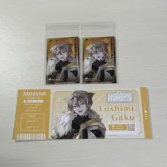 伏見ガク カード 特典 セット