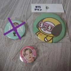 jimin CHIMMY 缶バッジ BTS バンタン 防弾少年団