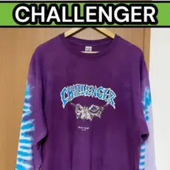 【XLサイズ】challenger チャレンジャー　ウルフマスク　タイダイのサムネイル