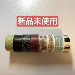 【新品未使用】マスキングテープ マステ mt ガチャ 8本のサムネイル