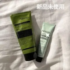 【新品・未使用】Aesop イソップ　ゼラニウムボディスクラブ