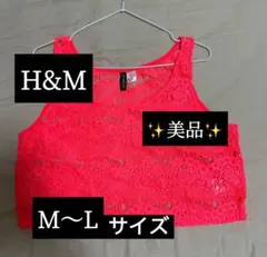 H&M DIVIDED レース タンクトップ ネオンピンクのサムネイル