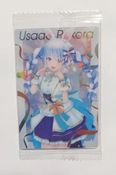 ホロライブ 兎田ぺこら ウエハースvol.3 カード