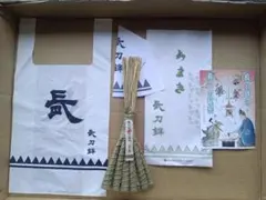 京都祇園祭 2026年長刀鉾 厄除けちまき 現地授与 専用袋&パンフセット