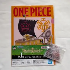 ワンピース 一番くじ ベポ アクリルキーホルダー
