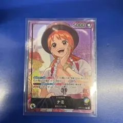 psa10 ワンピースカード ナミ プロモーションパックEX OP08-106 - メルカリ