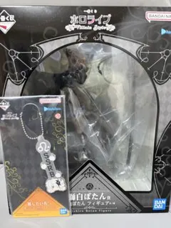 か*た様 一番くじ　ホロライブ　獅白ぼたん　フィギュア