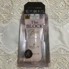 新品！サナ 毛穴パテ職人 毛穴崩れブロック下地 ピンクベージュ