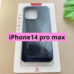 iPhone 14 Pro Max ケース 上質PUレザー 紺 ネイビー