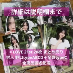 LOVE イコラブ 8周年 初回生産限定盤 TYPEA BluRay2枚組 - メルカリ