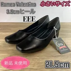 パンプス 黒 ブラック オフィス 小さいサイズ 就活 ローヒール 21.5cm