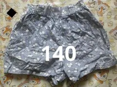 140ショートパンツ　花柄　マーガレット