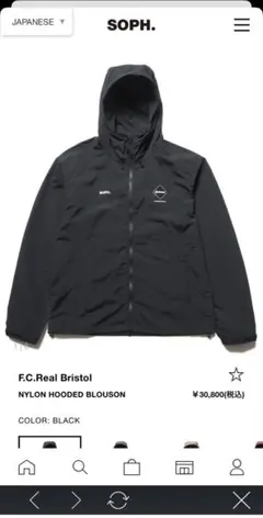 F.C.Real Bristol soph ブルゾン　サイズL