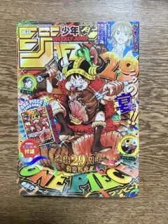 週刊少年ジャンプ2026年33号ONE PIECE(ワンピースカード付き)のサムネイル