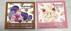【ほぼ新品】ポケモン　シール　サーティワン　注文特典　未使用品