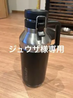 2026年最新】スタンレー 真空ジャグの人気アイテム - メルカリ