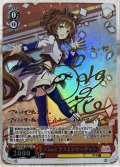 2025年最新】ウマ娘 シャドウバース サインカードの人気アイテム