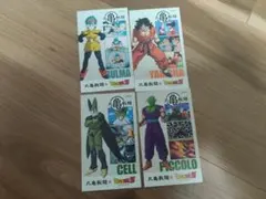 ドラゴンボールZ　丸亀製麺　うどん札　4種セット