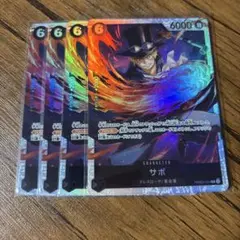 ワンピースカード サボ SR PRB02-014 4枚