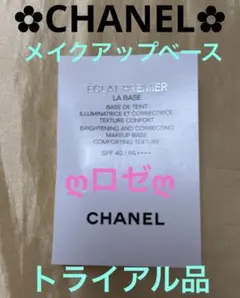 CHANEL୨୧ ÉCLAT PREMIER LA BASE ロゼ⠒̫⃝トライアル