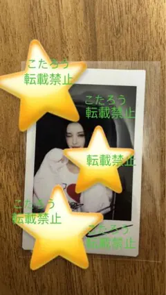 2025年最新】ユナ 直筆サインの人気アイテム - メルカリ