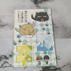 ペアアクリルスタンド 抱かれたい男1位に脅されています。 No.6