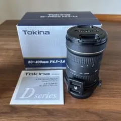 Tokina AT-X 840 D 80-400mm F4.5-5.6のサムネイル