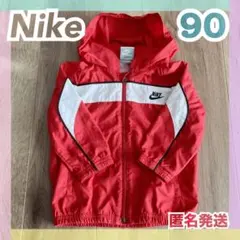 NIKE 90 アウター 上着 ジャケット 子供 長袖 キッズ ブランド ロゴ