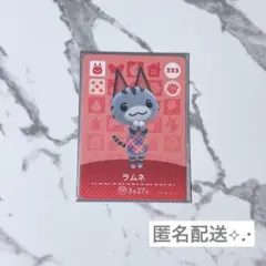 2026年最新】amiibo ラムネ あつ森の人気アイテム - メルカリ