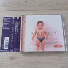 ムーン・チャイルド/タンバリン