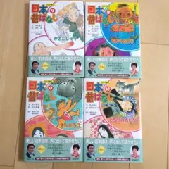 ポプラ社 CDできく 日本昔ばなし 7,8,9,10 4冊セット
