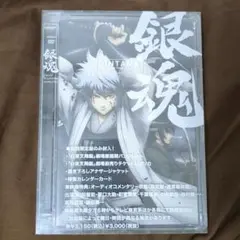 銀魂 ジャンプアニメツアー2008&2005