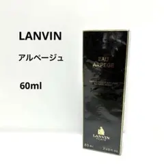 幻の香港ヒルトン別注石鹸＆1983年製ランバン香水アルページュ特製箱付