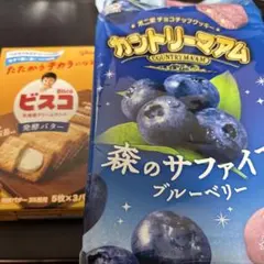 グリコ　ビスコ　FUJIYA カントリーマアム ブルーベリーのサムネイル