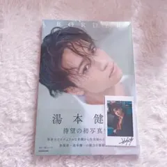 湯本健一 さん サイン入り オンステージ 特典 2026年最新】湯本 サインの人気アイテム - メルカリ