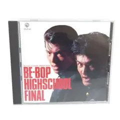 ビーバップハイスクール　完結編　オリジナルサウンドトラックCD