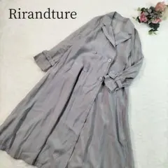 【リランドチュール】レディース グレー シアード トレンチコート サイズ1