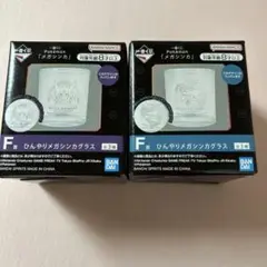 ポケモン一番くじメガシンカ　ひんやりメガシンカグラス　２種