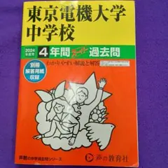 Item thumbnail for item e899ca1d-cc36-467d-83cb-686608193290