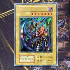 2026年最新】遊戯王 クレセントドラゴン 初期の人気アイテム - メルカリ