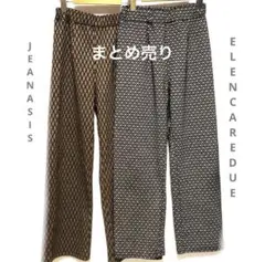 まとめ売り 2枚 ラメ入り ダイヤ柄 パンツ JEANASIS ELENCARE