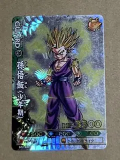 ドラゴンバトラーズsp2-B003孫悟飯 ドラゴンボール データカードダス ドラゴンボール 孫悟飯 (少年期) ドラゴンバトラーズ 超サイヤ人2