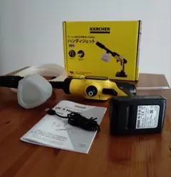 2026年最新】Karcher 高圧洗浄機本体の人気アイテム - メルカリ