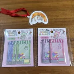 普通郵便 amifa おすそ分け用ぷちシール台紙 2種 クレーンゲーム セリア