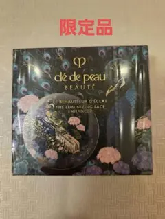 clé de peauハイライトパウダー 110 Radiant Peafowl