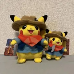 ポケモン化石博物館 発掘ピカチュウ ぬいぐるみ & マスコット 2点 セット