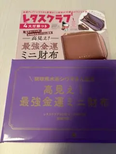 Item thumbnail for item a0574ee6-56a5-4593-9e8f-8a6a0f14e589