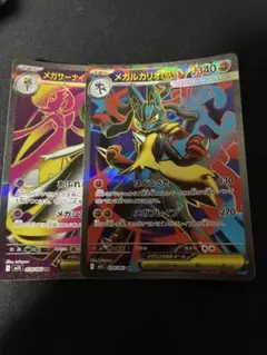 メガルカリオex SR メガサーナイトex SR