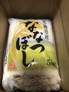 激安　北海道産ななつぼし 5kg ✖️2袋　１０ｋｇ　早い者勝ちのサムネイル