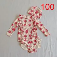 140cm  ガールズ長袖ラッシュガード 3点セット アイボリー 【540】